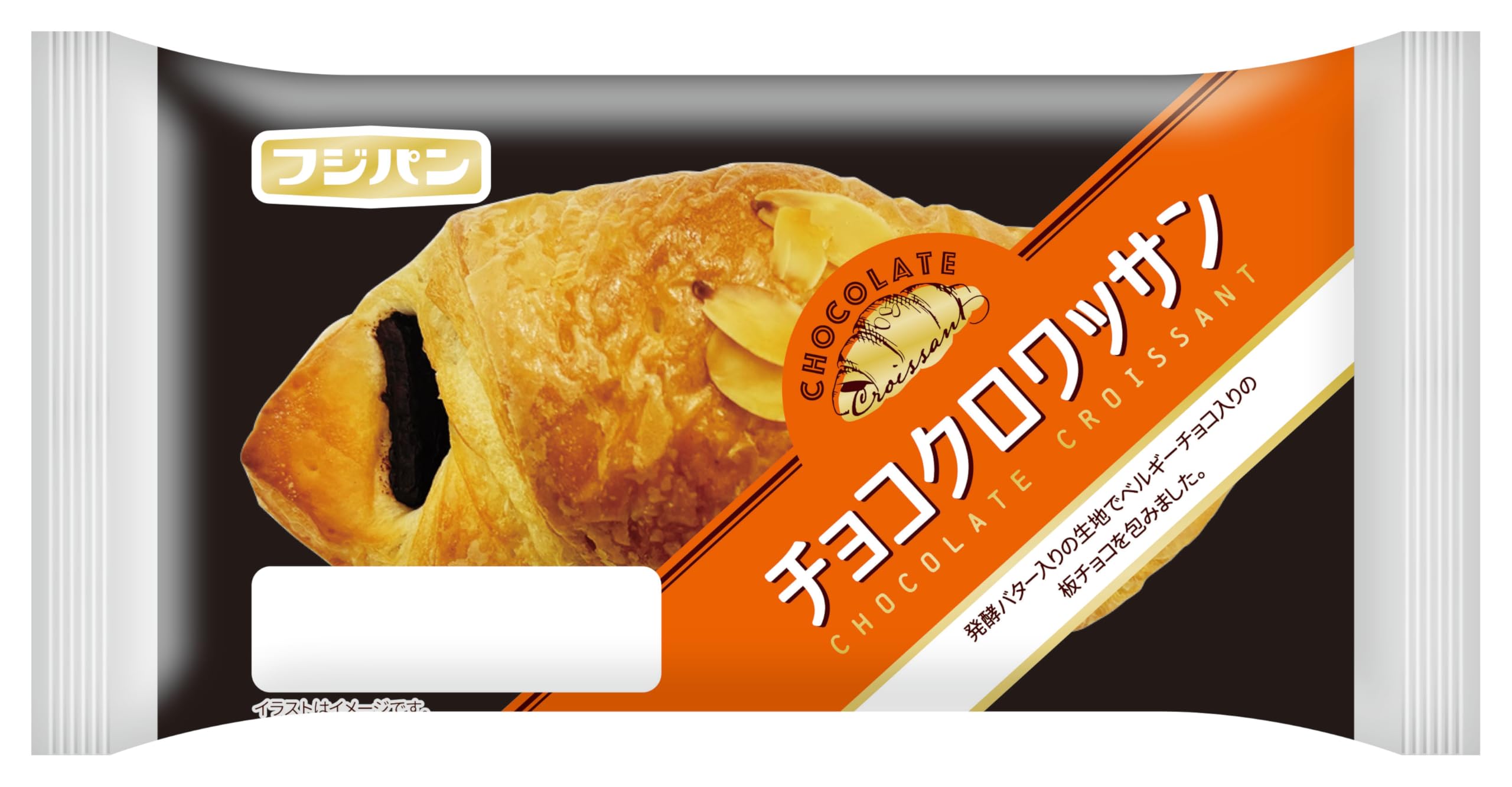 Amazon.co.jp: チョコクロワッサン : 食品・飲料・お酒